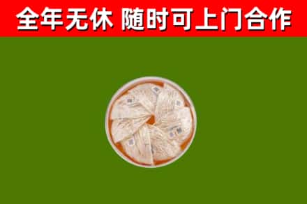 辽阳回收燕窝价格