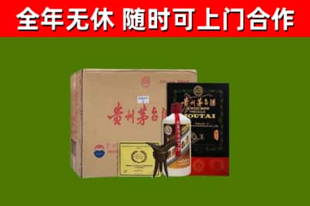 辽阳烟酒回收汉帝茅台酒.jpg