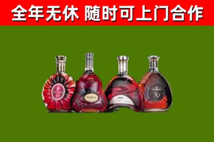 辽阳烟酒回收洋酒.jpg