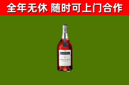 辽阳烟酒回收马爹利蓝带洋酒.jpg